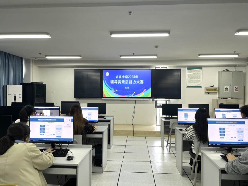 我校举办2025年辅导员素质能力大赛